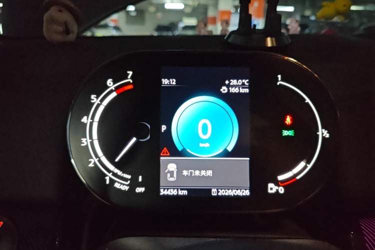 Used MINI Countryman 2022 1.5T COOPER Connoisseur Instrument Cluster