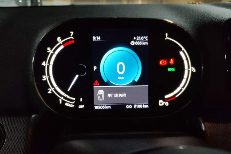 Used MINI Countryman 2022 1.5T COOPER ALL4 Connoisseur Instrument Cluster