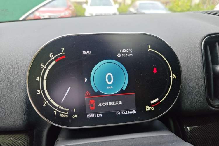 Used MINI Countryman 2023 1.5T COOPER ALL4 Connoisseur Instrument Cluster