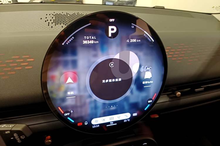 Used MINI Electric ACEMAN 2024 E Classic Edition Instrument Cluster