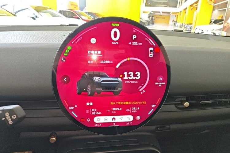 Used MINI Electric ACEMAN 2024 E Classic Edition Instrument Cluster