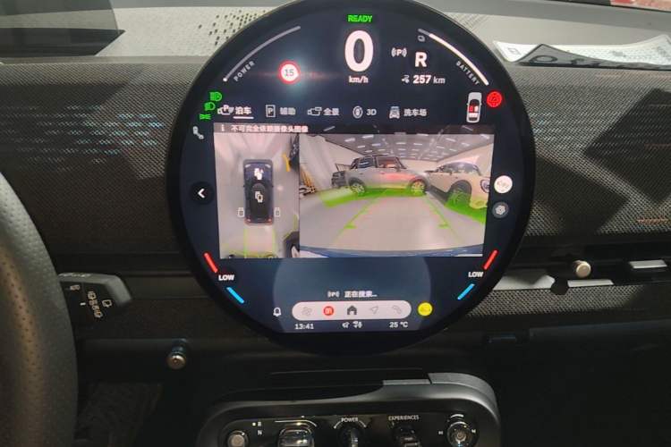 Used MINI Electric ACEMAN 2024 SE Racing Driver Audio And AC Panel
