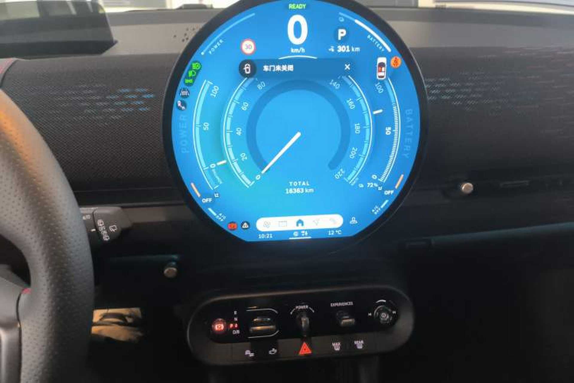 Used MINI Electric ACEMAN 2024 SE Racing Driver Audio And AC Panel