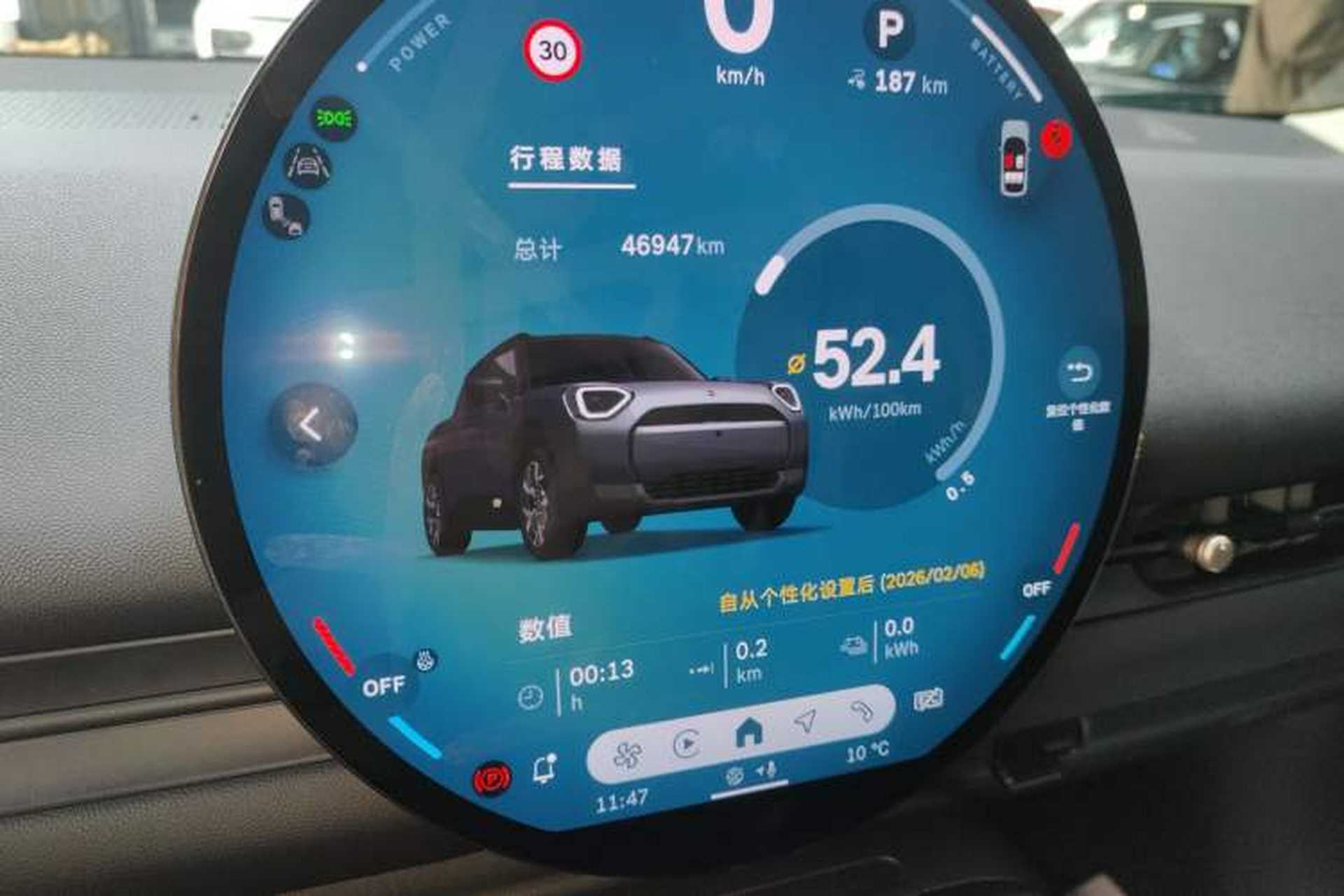Used MINI Electric ACEMAN 2024 E Classic Edition Instrument Cluster
