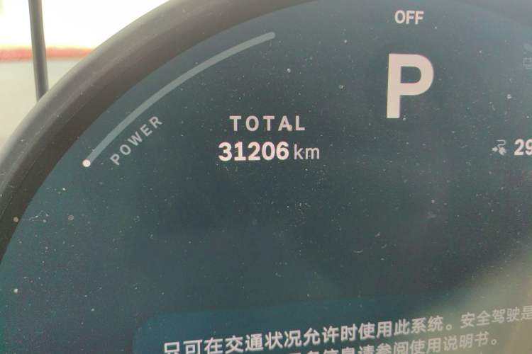 Used MINI Electric ACEMAN 2024 E Classic Edition Odometer Close Up