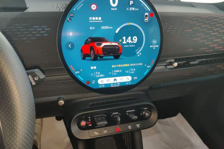 Used MINI Electric ACEMAN 2024 SE Racing Driver Audio And AC Panel