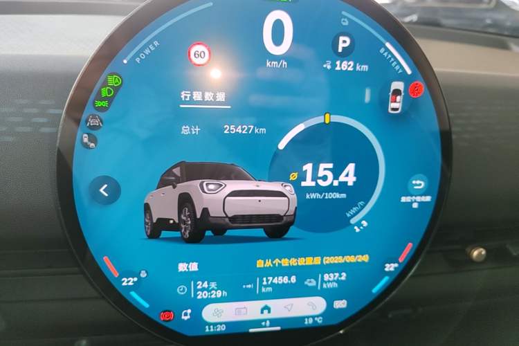 Used MINI Electric ACEMAN 2024 E Classic Edition Instrument Cluster