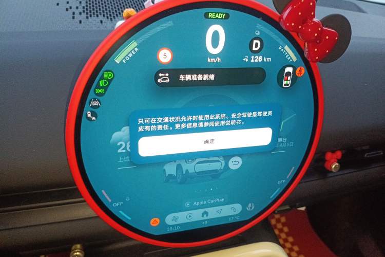 Used MINI Electric ACEMAN 2025 Model E Classic Style Instrument Cluster
