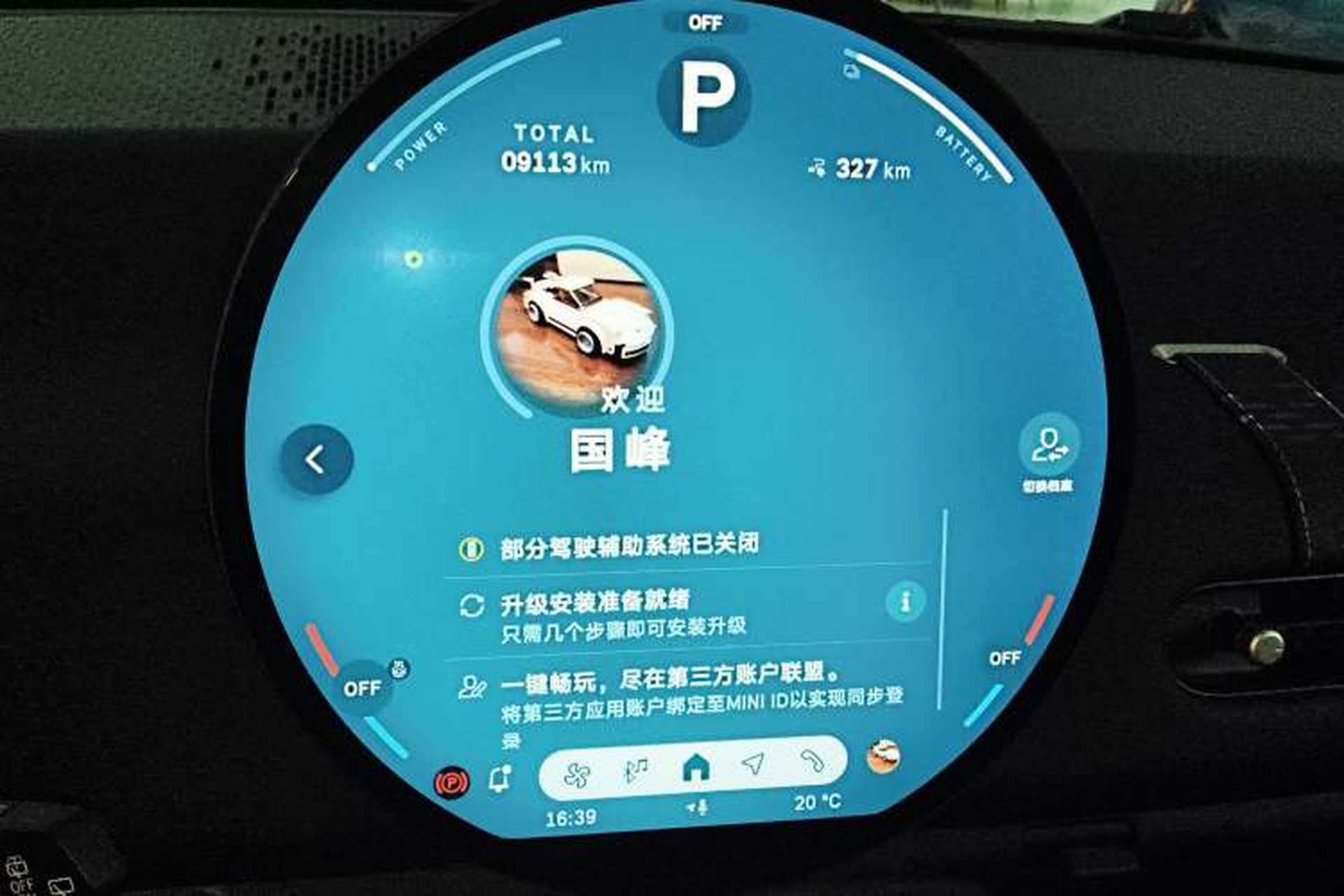 Used MINI Electric COOPER 2024 452km COOPER SE Racing Driver Instrument Cluster