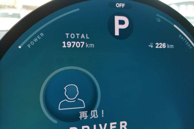 Used MINI Electric COOPER 2024 452km COOPER SE Artist Instrument Cluster
