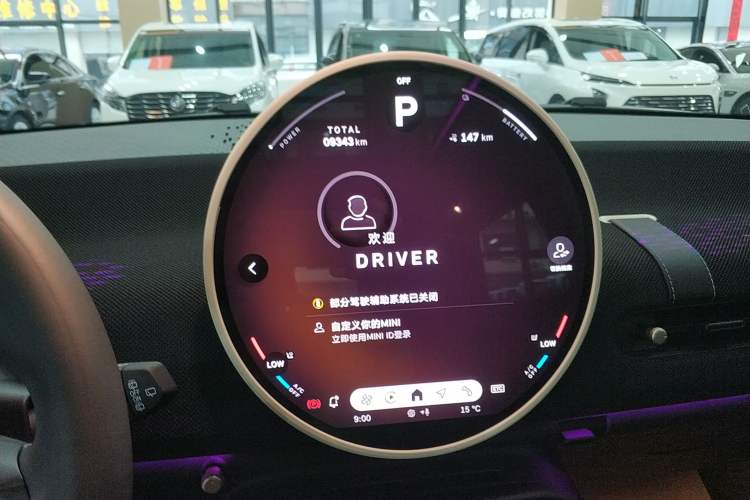 Used MINI Electric COOPER 2024 452km COOPER SE Artist Instrument Cluster