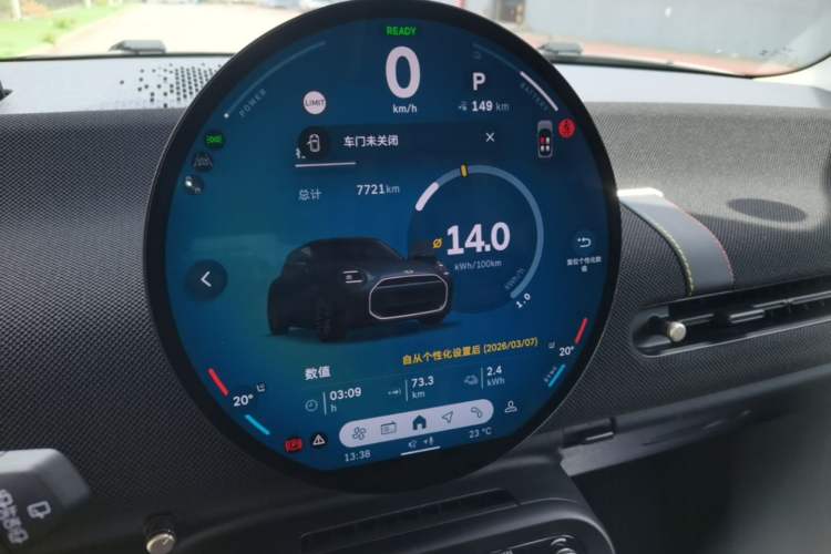 Used MINI Electric COOPER 2024 452km COOPER SE Artist Audio And AC Panel