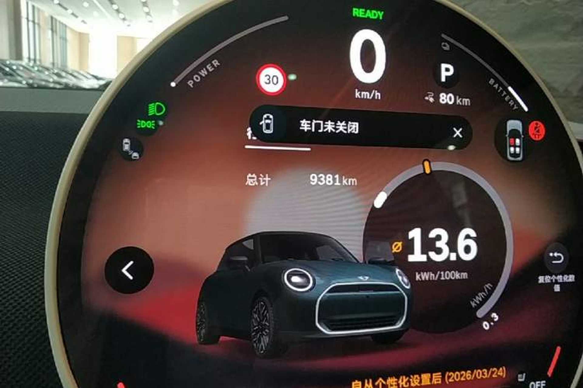 Used MINI Electric COOPER 2024 452km COOPER SE Artist Instrument Cluster