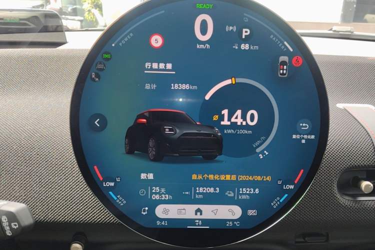 Used MINI Electric COOPER 2024 452km COOPER SE Racing Driver Instrument Cluster
