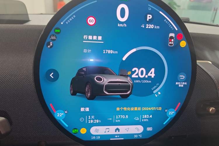 Used MINI Electric COOPER 2024 452km COOPER SE Artist Instrument Cluster
