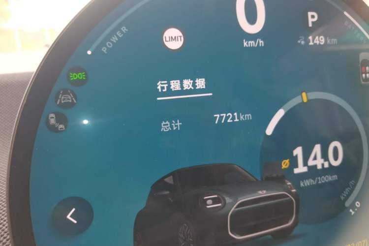 Used MINI Electric COOPER 2024 452km COOPER SE Artist Instrument Cluster