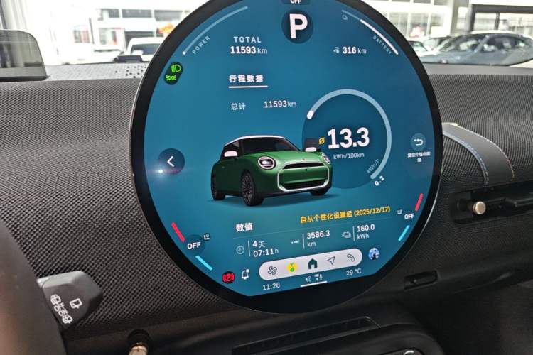 Used MINI Electric COOPER 2024 452km COOPER SE Artist Audio And AC Panel