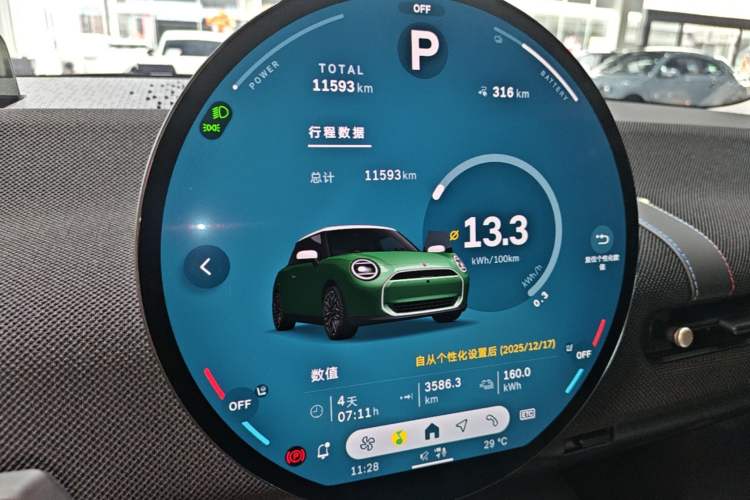 Used MINI Electric COOPER 2024 452km COOPER SE Artist Instrument Cluster