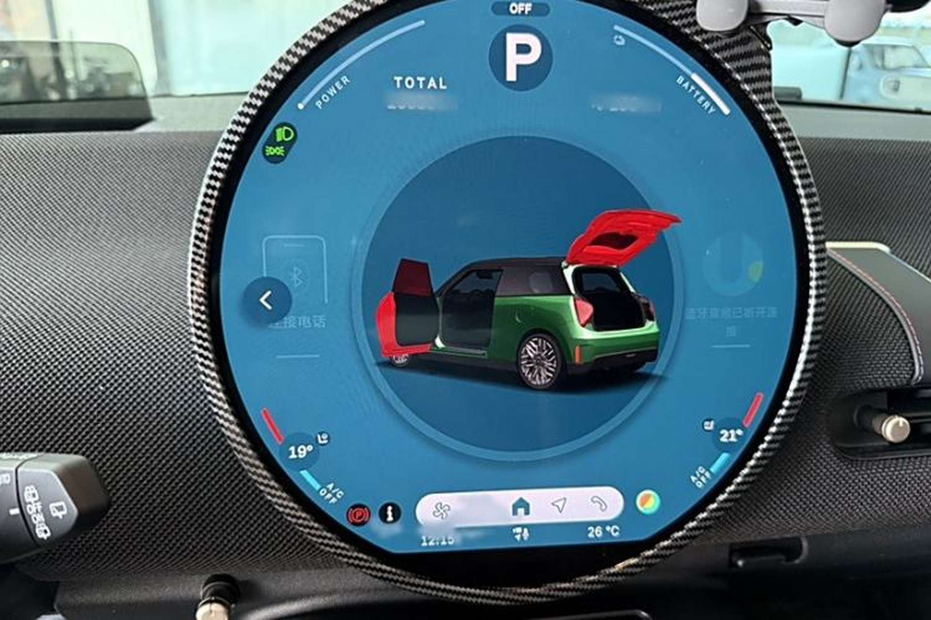 Used MINI Electric COOPER 2024 452km COOPER SE Artist Instrument Cluster
