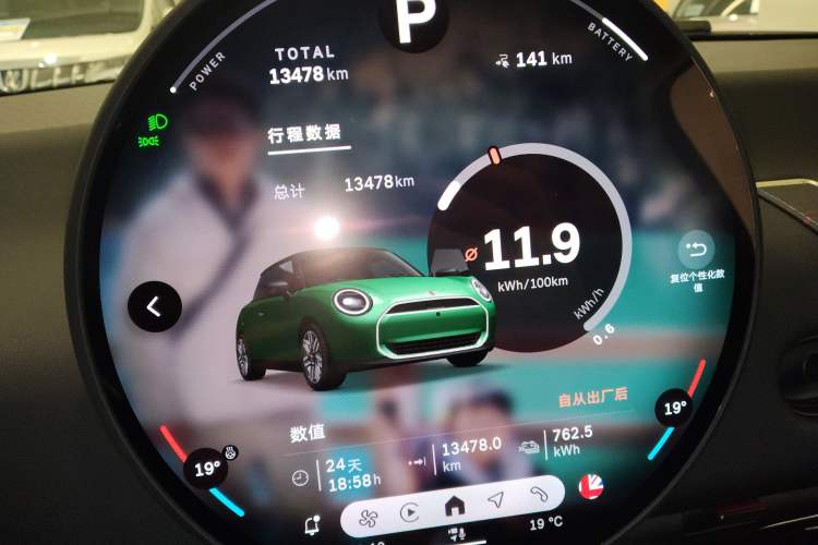 Used MINI Electric COOPER 2024 456km COOPER E Classic Edition Instrument Cluster