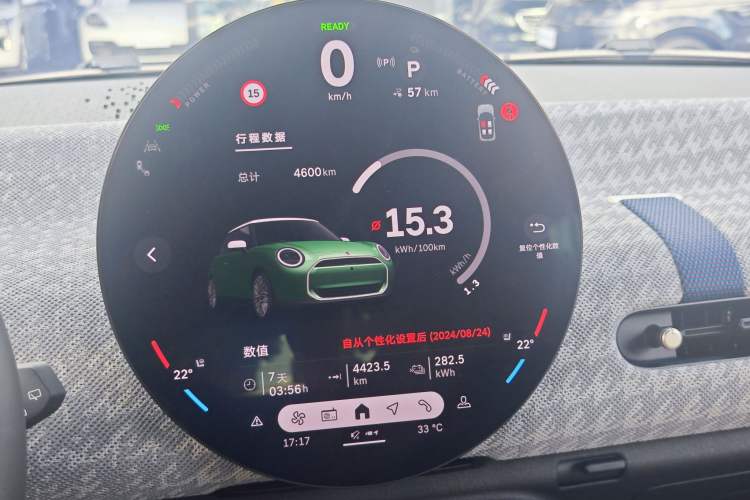 Used MINI Electric COOPER 2024 452km COOPER SE 1/65 Limited Edition Odometer Close Up