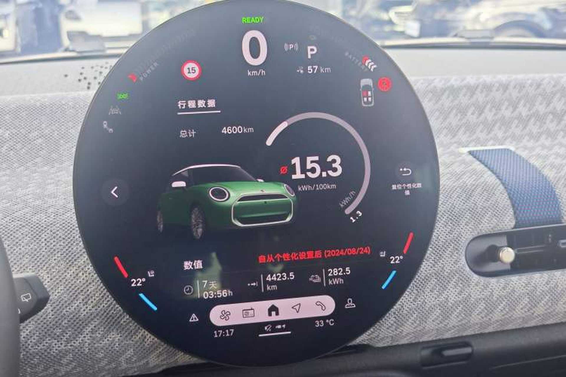 Used MINI Electric COOPER 2024 452km COOPER SE 1/65 Limited Edition Odometer Close Up