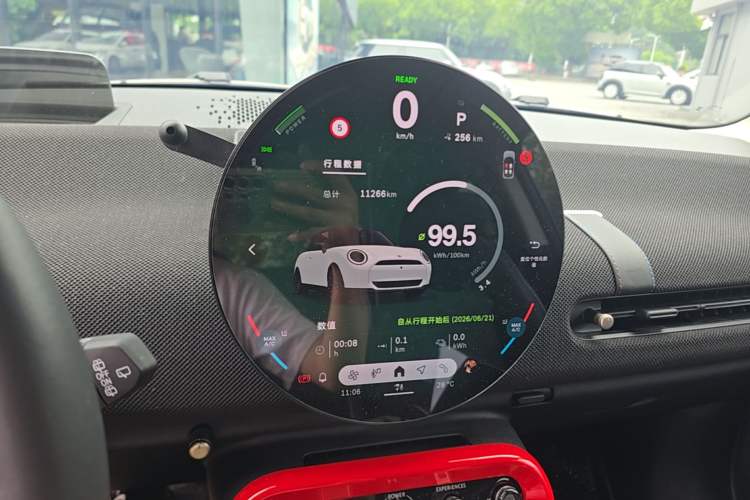 Used MINI Electric COOPER 2024 452km COOPER SE Artist Instrument Cluster