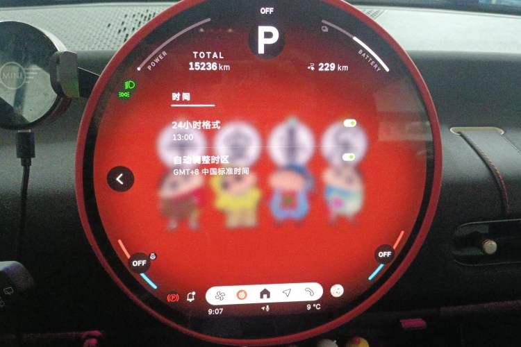Used MINI Electric COOPER 2024 456km COOPER E Classic Edition Instrument Cluster