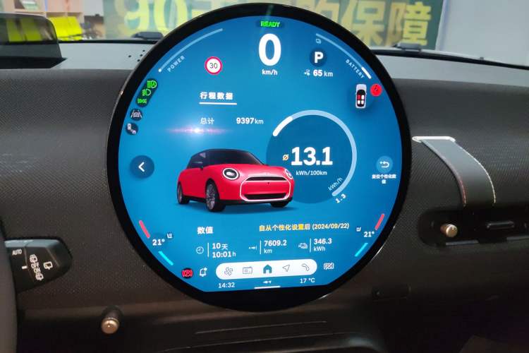 Used MINI Electric COOPER 2024 452km COOPER SE Artist Instrument Cluster