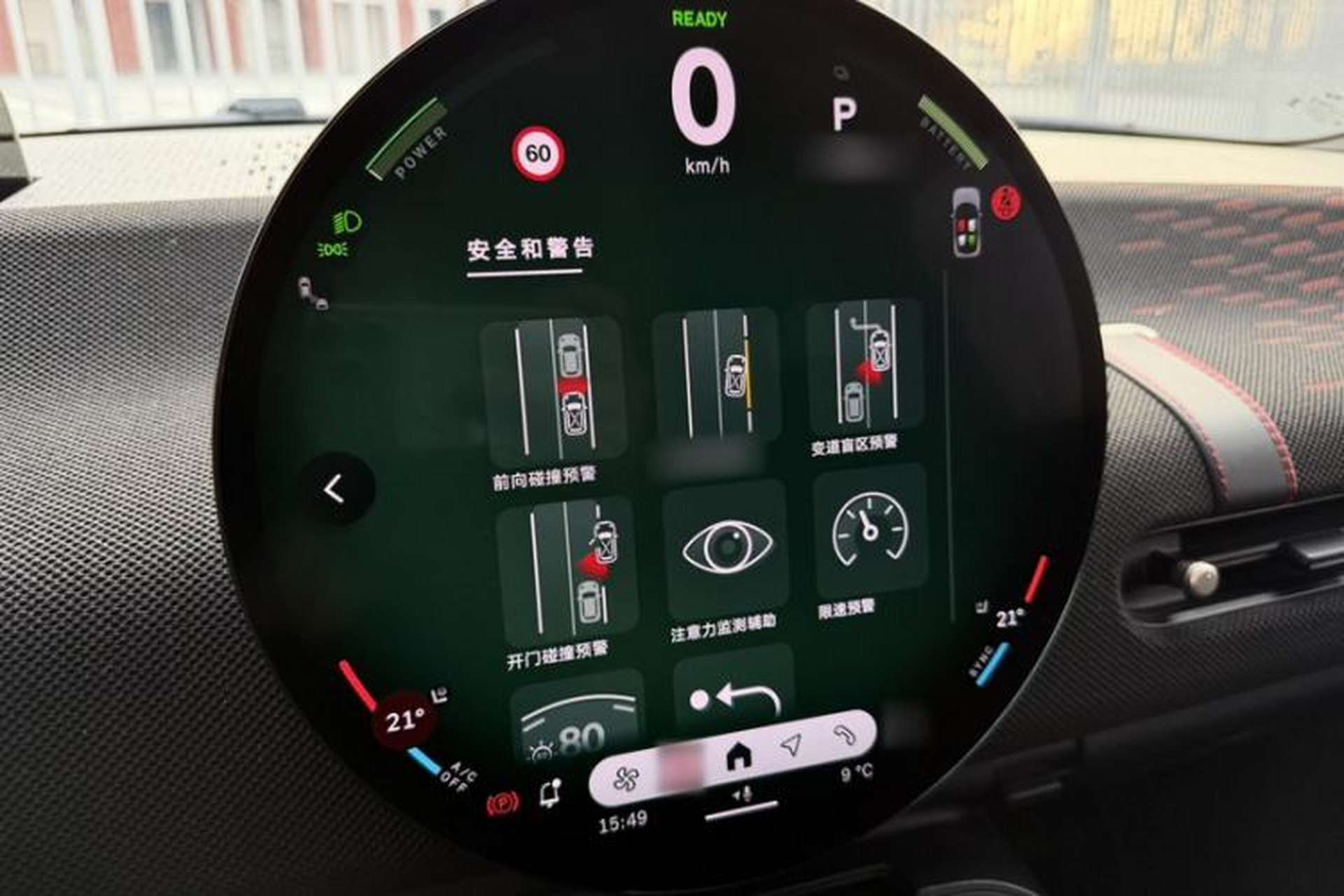 Used MINI Electric COOPER 2024 452km COOPER SE Racing Driver Interior 2