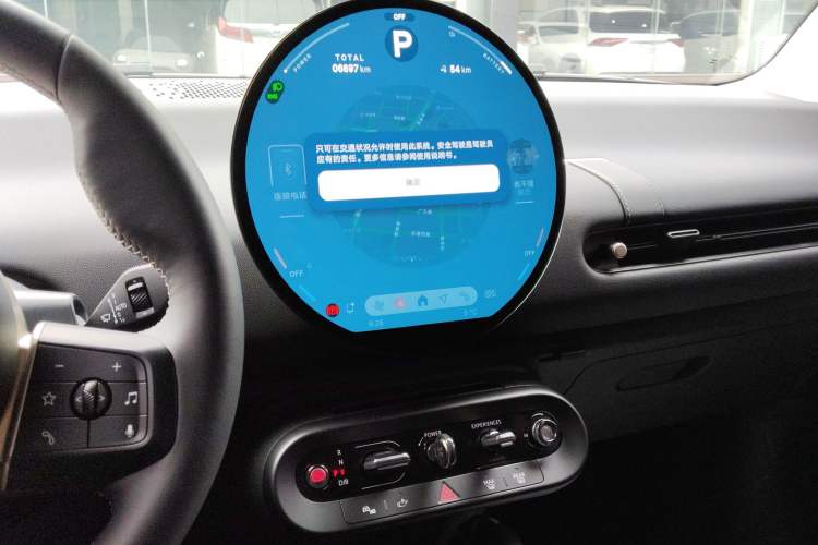 Used MINI Electric COOPER 2024 456km COOPER E Classic Edition Audio And AC Panel