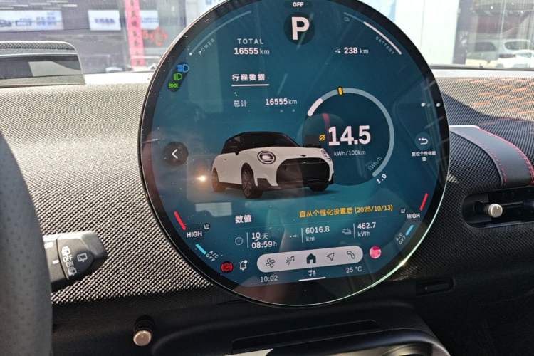 Used MINI Electric COOPER 2024 452km COOPER SE Racing Driver Instrument Cluster