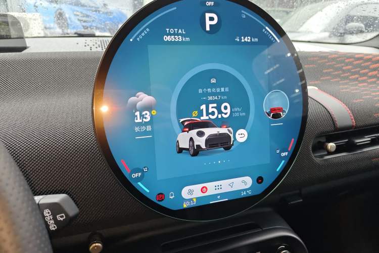 Used MINI Electric COOPER 2024 452km COOPER SE Racing Driver Instrument Cluster