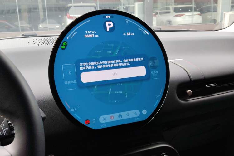 Used MINI Electric COOPER 2024 456km COOPER E Classic Edition Instrument Cluster
