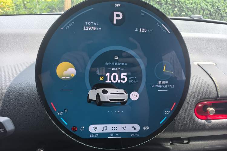 Used MINI Electric COOPER 2024 456km COOPER E Classic Edition Odometer Close Up
