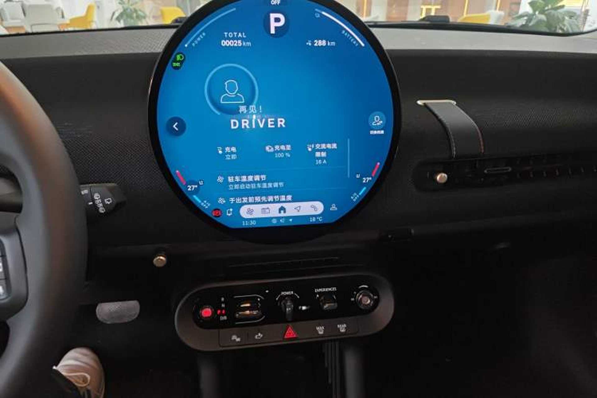 Used MINI Electric COOPER 2024 452km COOPER SE Artist Audio And AC Panel