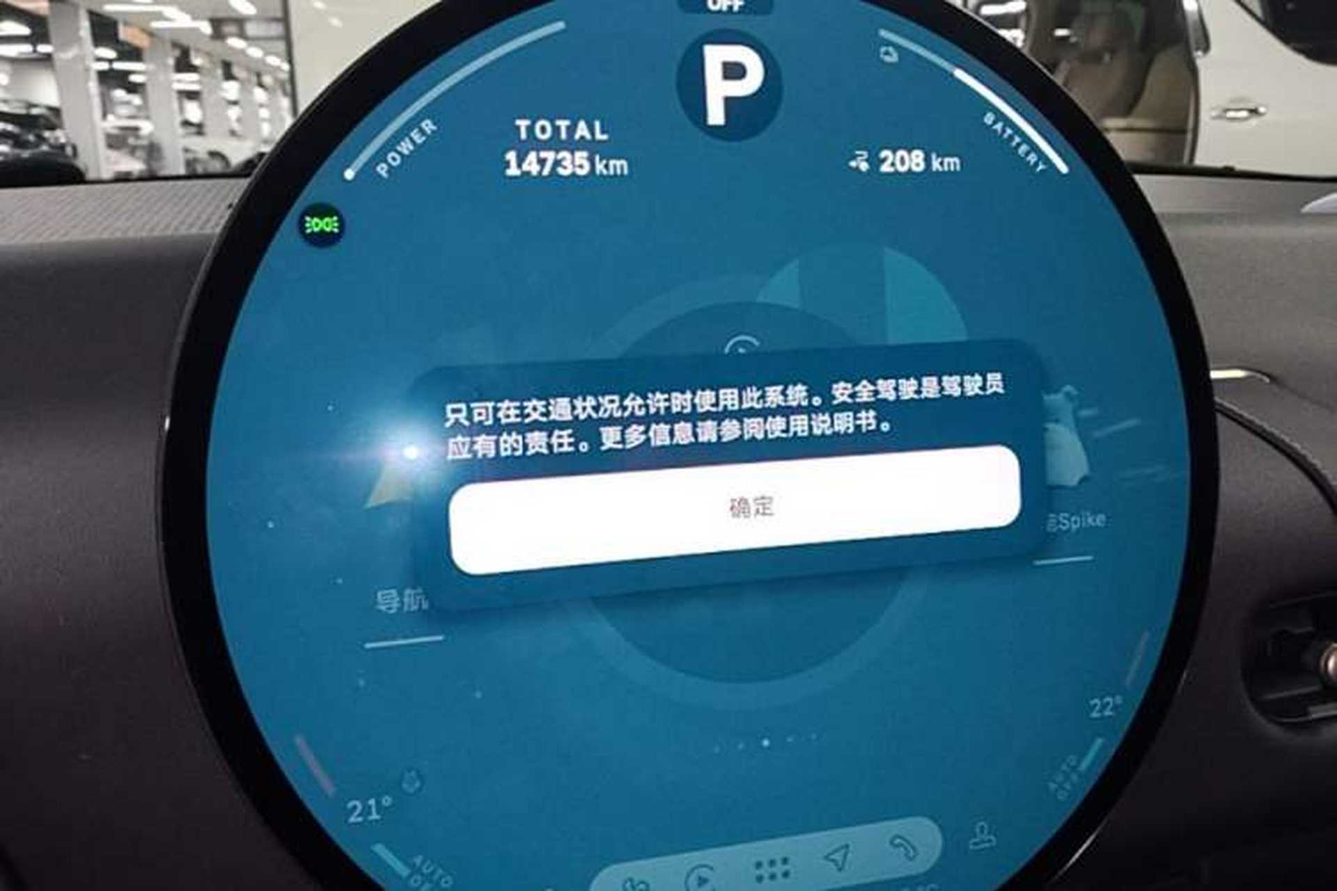 Used MINI Electric COOPER 2024 456km COOPER E Classic Edition Instrument Cluster