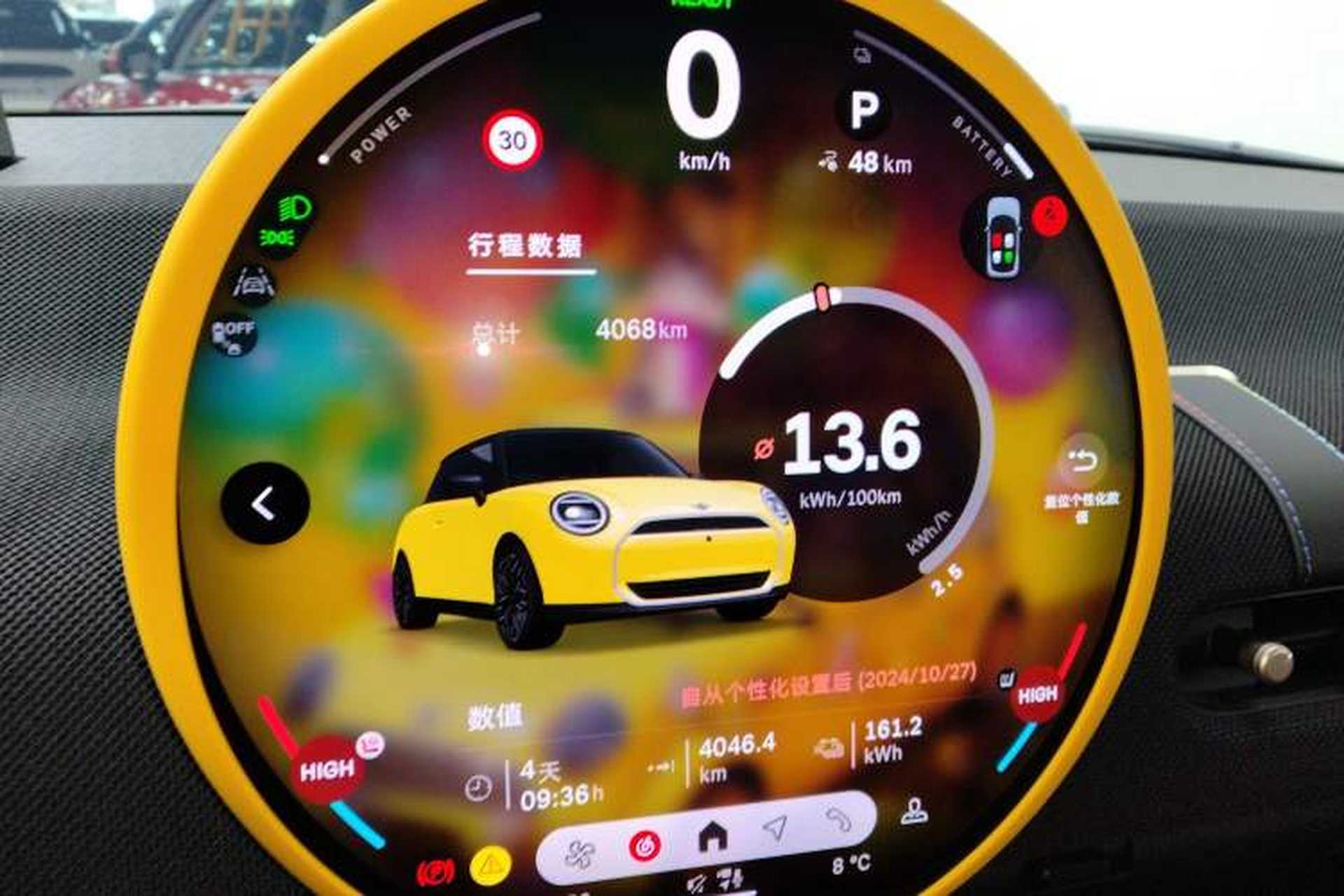 Used MINI Electric COOPER 2024 452km COOPER SE Artist Instrument Cluster
