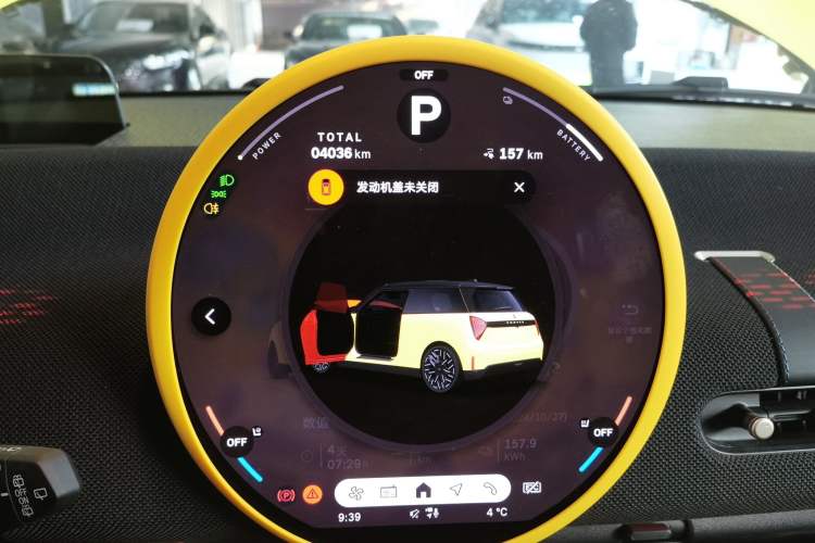 Used MINI Electric COOPER 2024 452km COOPER SE Artist Instrument Cluster