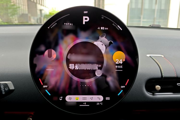 Used MINI Electric COOPER 2024 456km COOPER E Classic Edition Instrument Cluster