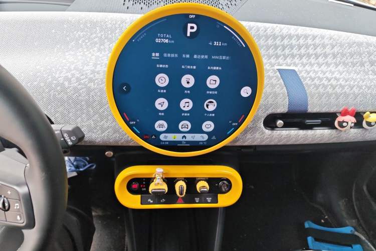 Used MINI Electric COOPER  Audio And AC Panel