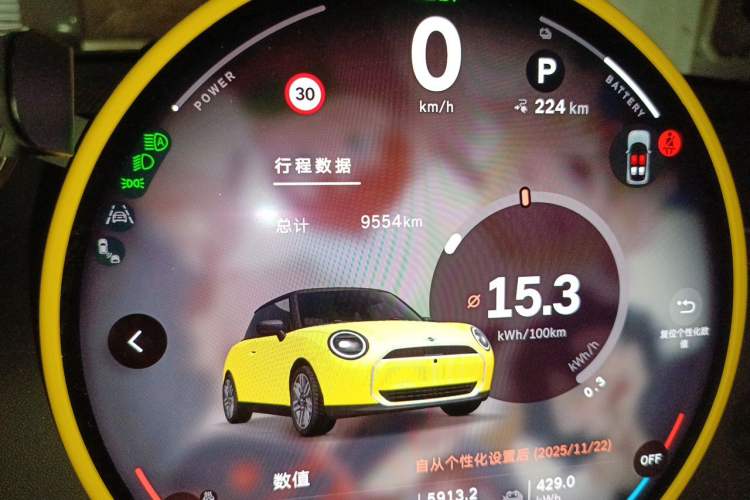 Used MINI Electric COOPER 2025 456km COOPER E Classic Style Odometer Close Up