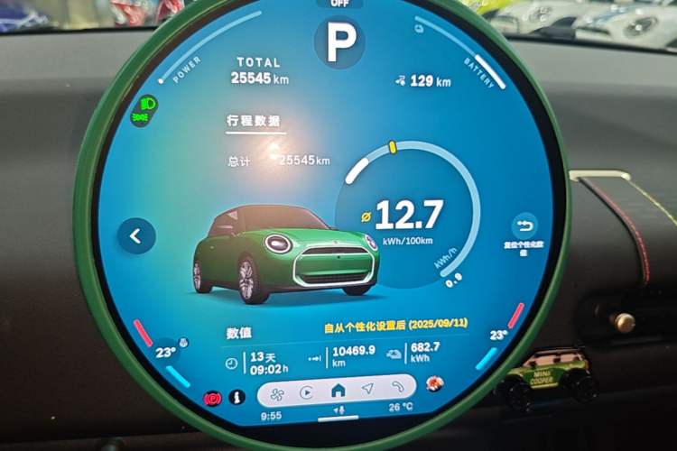 Used MINI Electric COOPER 2025 456km COOPER E Classic Style Instrument Cluster