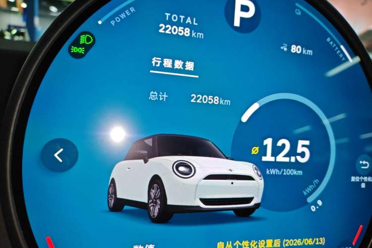 Used MINI Electric COOPER 2025 Model Facelift 466km COOPER E Classic Style Instrument Cluster