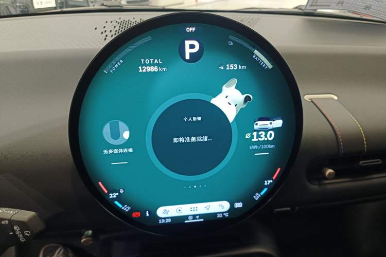 Used MINI Electric COOPER 2025 456km COOPER E Classic Style Instrument Cluster