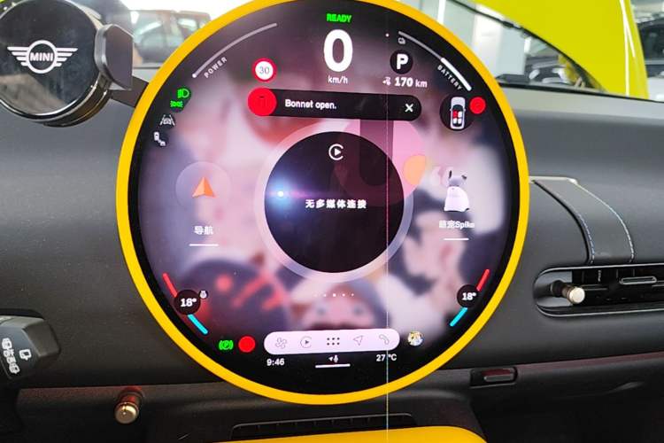Used MINI Electric COOPER 2025 456km COOPER E Classic Style Audio And AC Panel