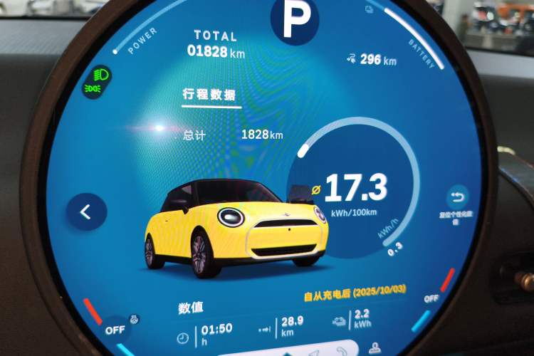 Used MINI Electric COOPER 2025 456km COOPER E Classic Style Instrument Cluster