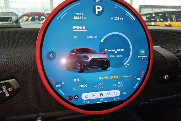 Used MINI Electric COOPER JCW 2025 JOHN COOPER WORKS Instrument Cluster