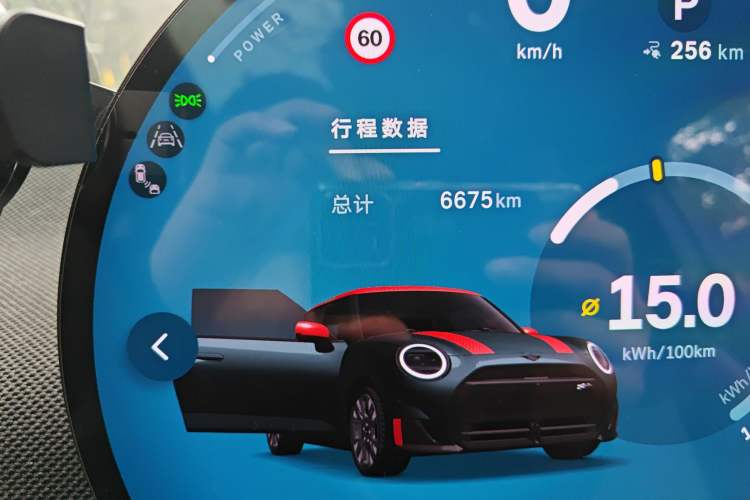 Used MINI Electric COOPER JCW 2025 JOHN COOPER WORKS Odometer Close Up