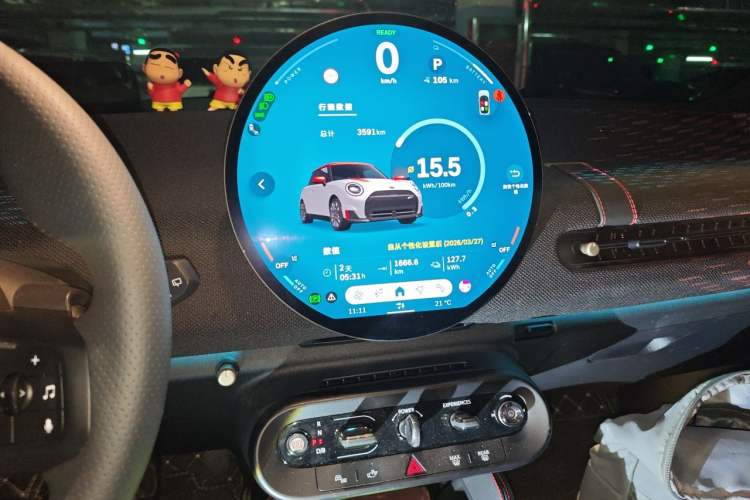 Used MINI Electric COOPER JCW 2025 JOHN COOPER WORKS Audio And AC Panel